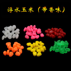 6-color scented floating corn pellets 1cm floating bionic lure fishing bait lure fishing gear wholesale
