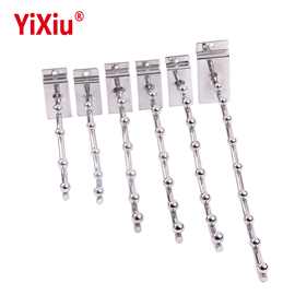 易秀S型带珠挂钩 服装店挂钩 金属电镀小球排钩 7mm线粗槽板钩