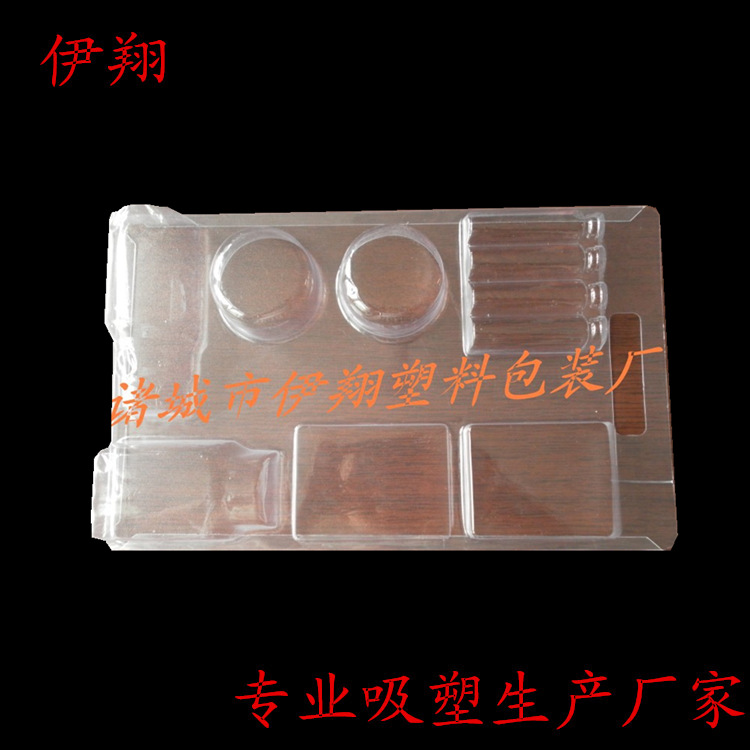 厂家专业保健品包装 插卡吸塑包装 折边吸塑包装加工吸塑盒