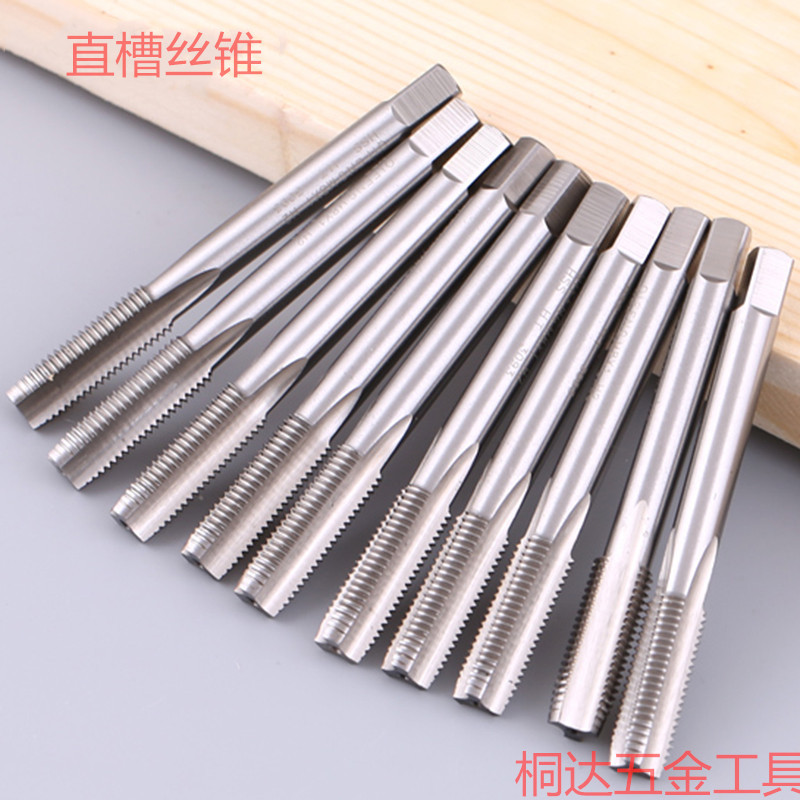 高速钢6542全磨制机用丝锥丝攻 直槽机用丝攻丝锥 高硬度丝攻攻牙