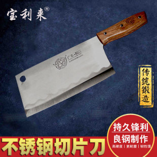 20 yuan Kitchen Knife Household Kitchen Meat Cutting Knife Stainless Steel Sharp Grinding-free Knife for Chef