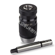 �Ծo���iʽ荊A�^0-13mm B16����+MT2-B16�ӗU �����ݼy����