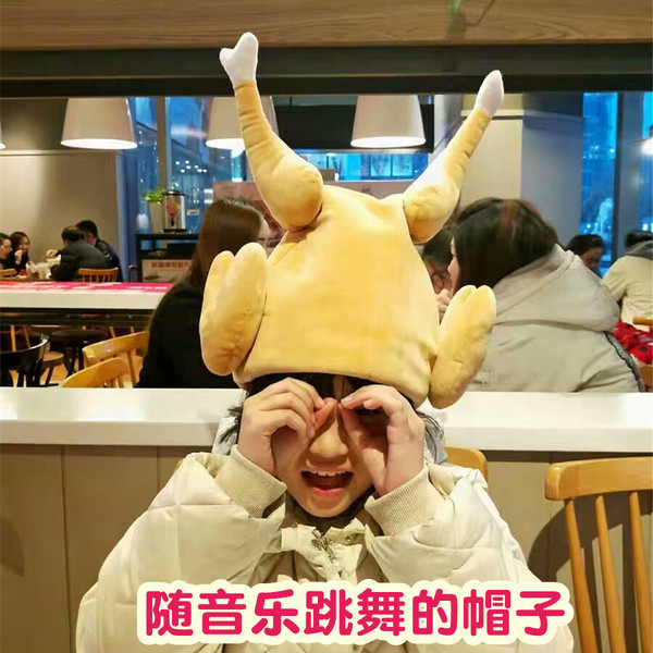 Electric plush hat