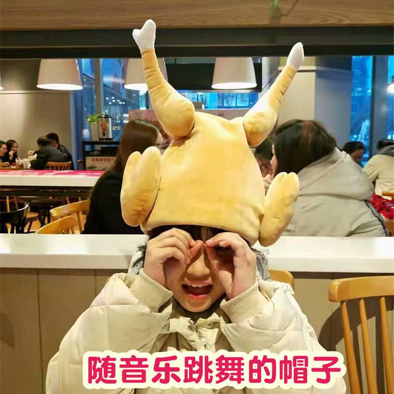 Net red electric turkey leg hat plush toy shaking sound with singing and dancing funny moving chicken leg hat