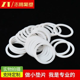 密封垫片;机械密封件;密封垫圈