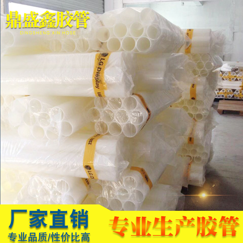PE管 3寸PE管 3寸PP管 防静电胶管塑料管排水管花园软管塑料软管
