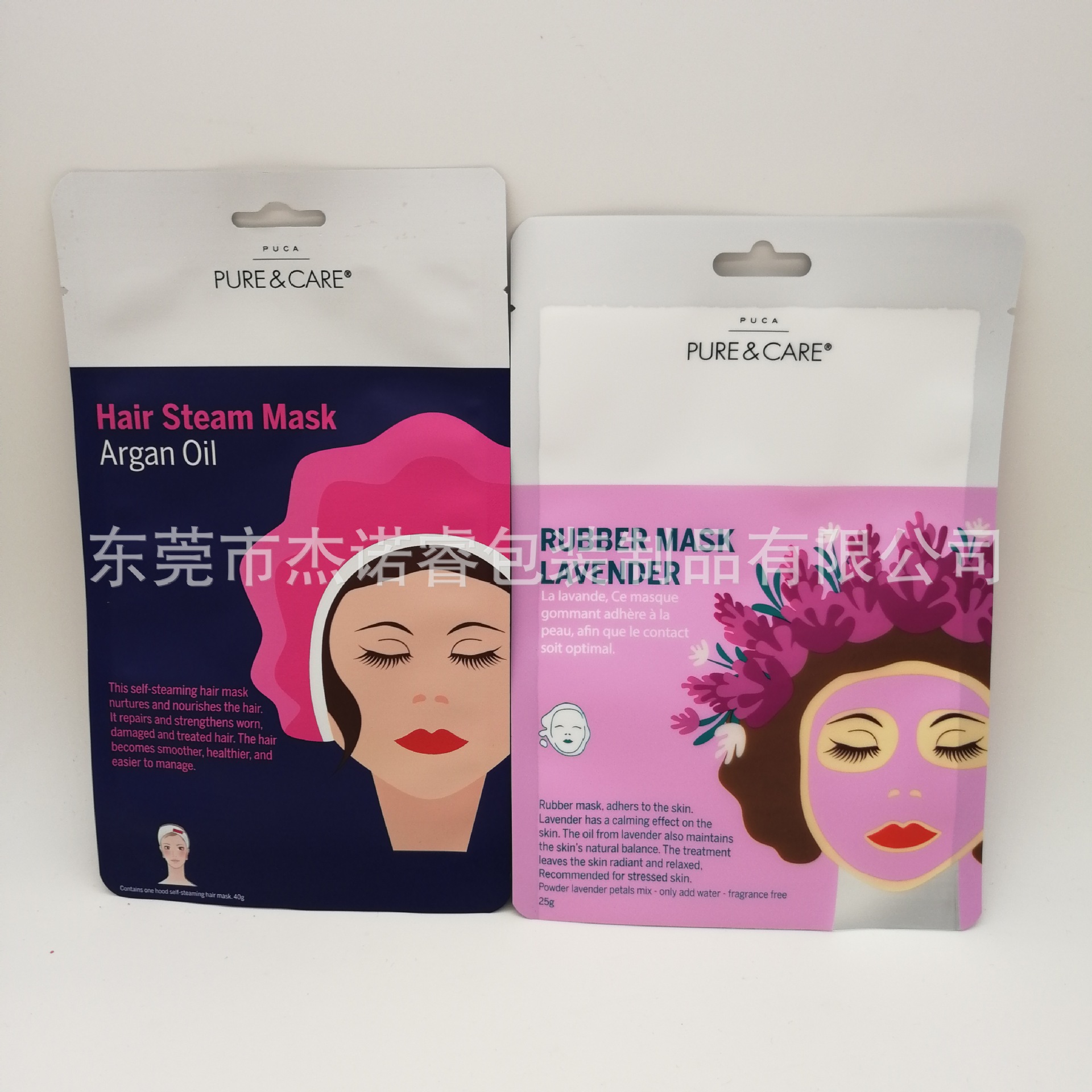 钉做面膜包装袋 三边封纯铝复合袋 复合材料密封保湿包装袋子