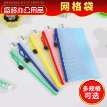 ��朾W���ļ���A4/A5/A6���÷�ˮ��ɫ�Y�ϴ�ԇ��n����Ʊ�������l