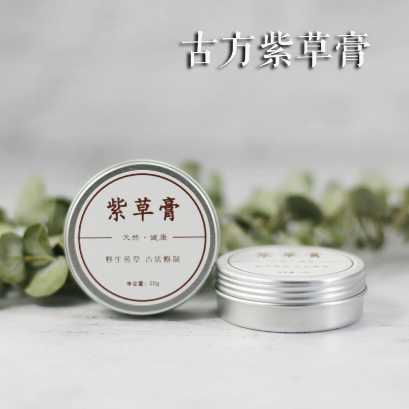 Оптовая продажа от производителя: мазь из фиолетовой травы от укусов комаров, экземы при использовании подгузников и воспалений шеи, сырье и полуфабрикаты.