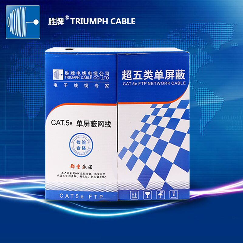 Shengpai home network Broadband Server anti-interference security monitoring 1000 m single shielded six types of signal network cable