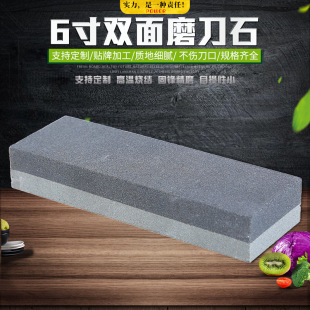 ��ʯĥ��ʯ6Ӣ���؄����p��ĥʯ150*50*25��ʯ���ò��P䓎�����