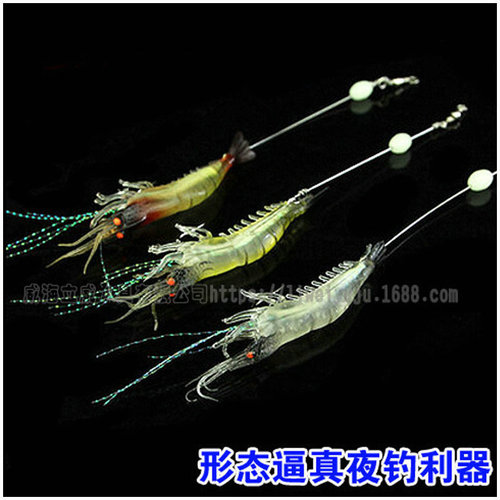 9cm Lure Simulation Shrimp with Hook Soft Plaster Shrimp, Bionic Lure, Glowing Fake Shrimp Fake Bait Fishing Tackle