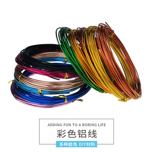 ���l1.5mm*10m��ɫ�����A���ֹ�DIY����܇��������������ɫ�X��