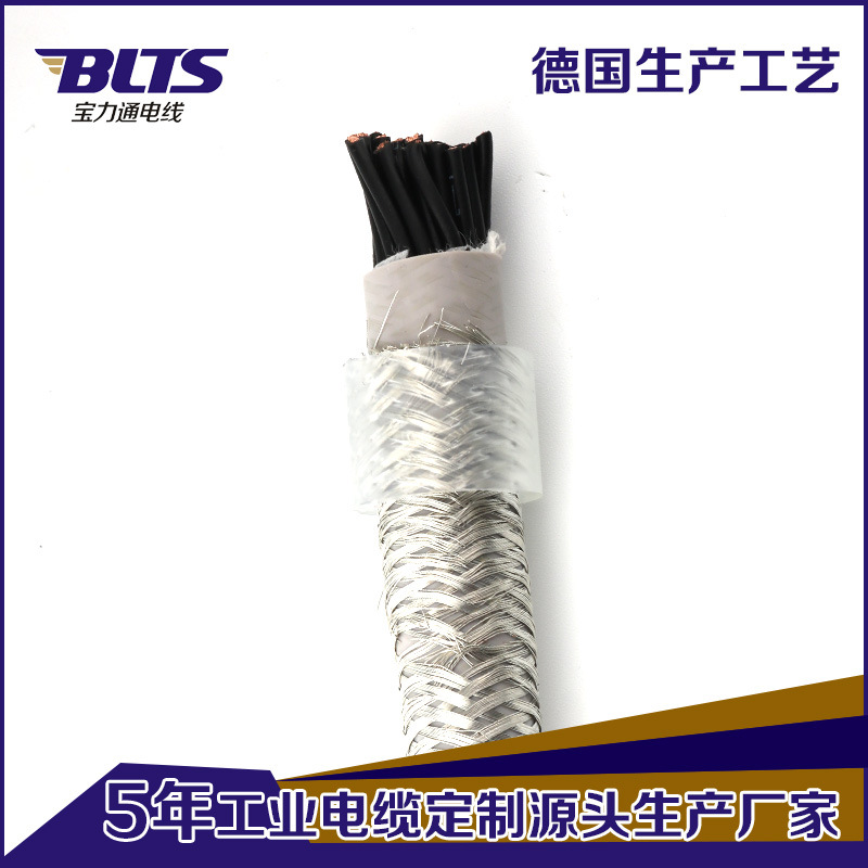 透明护套屏蔽拖链电缆 双护套高柔性拖链电缆 耐油环保特种电缆