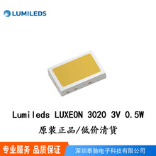 �ͼ��������Lumileds3020 led���� 3v0.5w80�� LUXEON3020