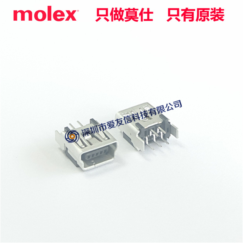5000751517 mini Mini-B interface 500075-1517 female USB OTG 2.0 socket 5pin
