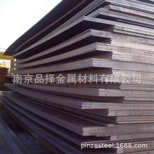 江蘇南京揚州鋼板 泰州六合區 中板 中厚板 低合金鋼板南鋼 馬鋼