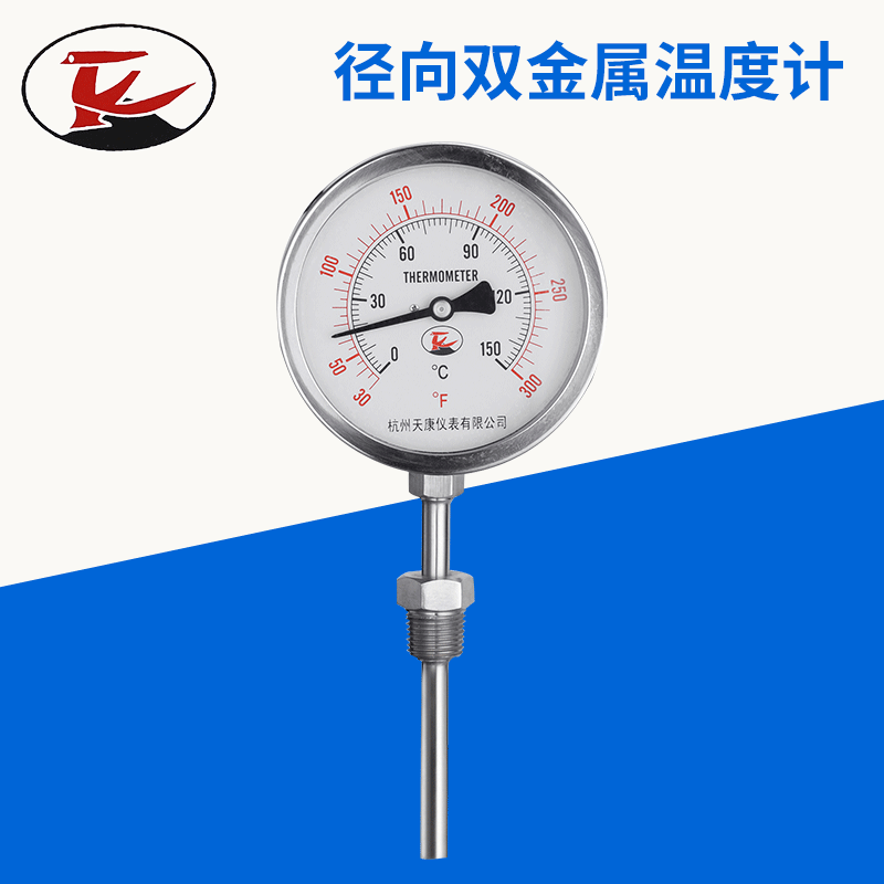 径向双金属温度计耐震高温工业指针温度计轴向径向万向温湿度仪表