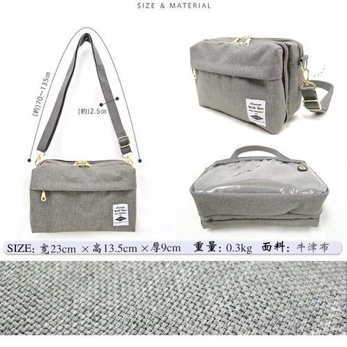 Cross-border direct supply Japanese Lotte simple casual waterproof storage bag for men and women, hand-held cross-body bag 603