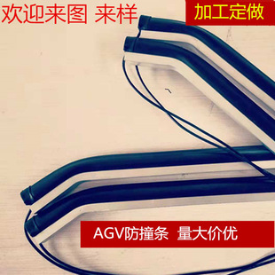 ���郺��ȫ�|߅��ײ�lAGVС܇����ײ�z�l�����C��ͣ��늉����_�P