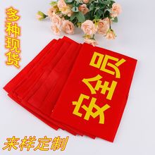 Slհ׼t˰ȫTΰѲ߉ֵֵa