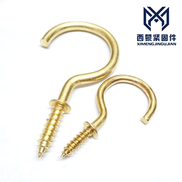 带垫问号杯钩/金色金属铁艺挂衣钩/九字杯子挂钩/木板专用自攻