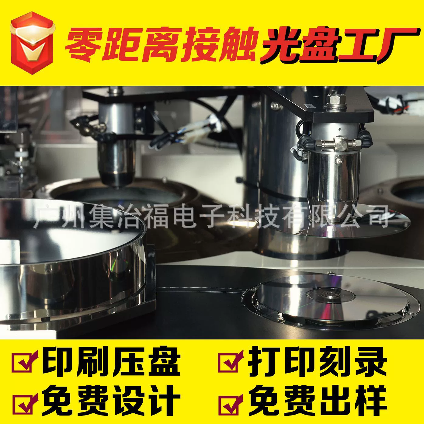 CD/DVD/BD CD Single Single Сделать CD печать Receride Сцена печати Платформа печати подавление CD Упаковка