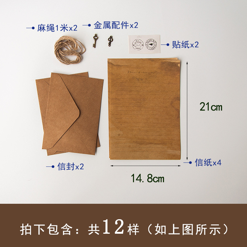 A5 retro traje de papelería-2 Impresión de tinta (140)