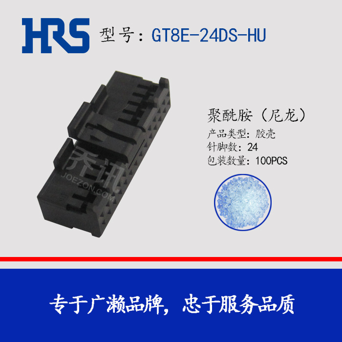 Hirose/HRS/���� GT8E-24DS-HU������ԭ������ֻ�