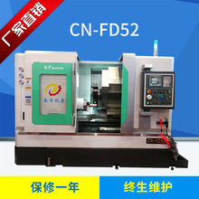 ϷCN-FD52ϳس CNC߾س