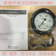 �۵��A���ӋD35613000 Edwards�Pʽ��ձ�CG16K