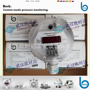 ؐ��beck�Ї������� 984M.373114b�׃���� 0-5kPa���w΢����