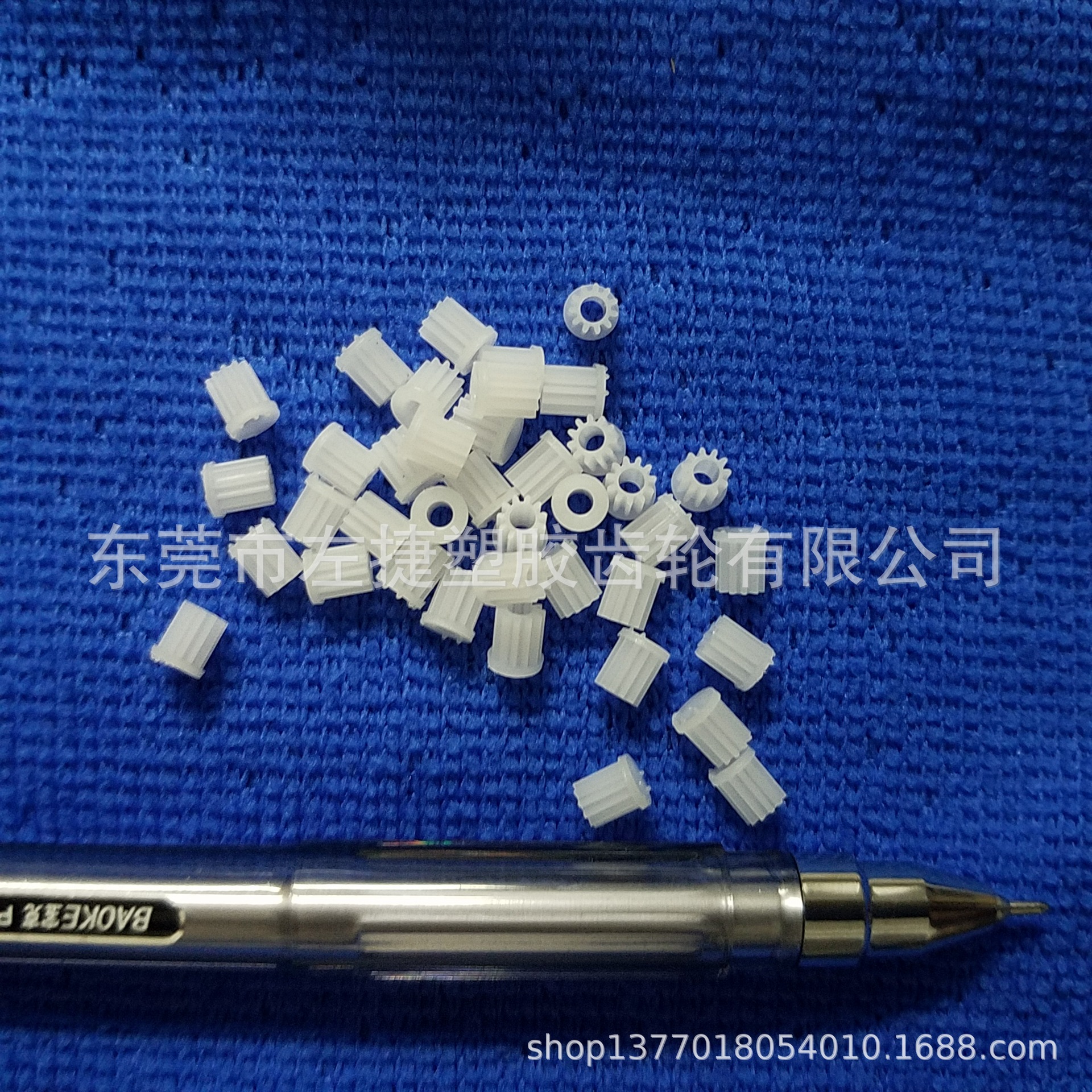 0.3模数11齿小齿轮，小齿轮，塑胶硬齿面微型高精度齿轮