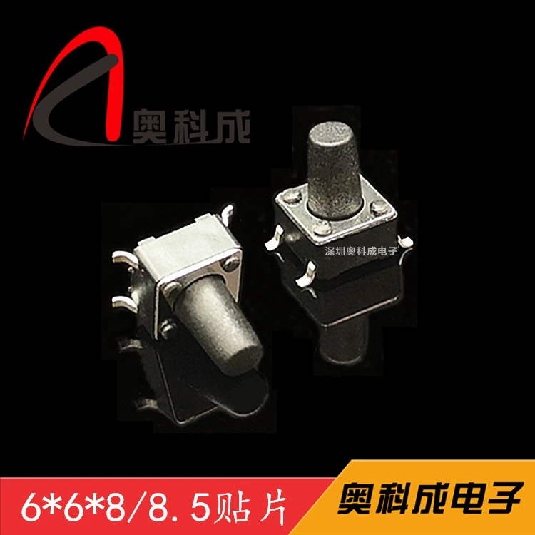 Нашивка для прямых продаж с фабрики, тактовый переключатель 6*6*8, четырехногий, экологически чистый, устойчивый к высоким температурам, 6*6*8,5, ключевой переключатель на складе
