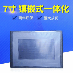 ͨ�B�|���� 7���|���� TPC7062Ti ���I�|�����@ʾ�� �|����һ�w�C