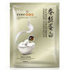 Moisturizing face mask with hyaluronic acid