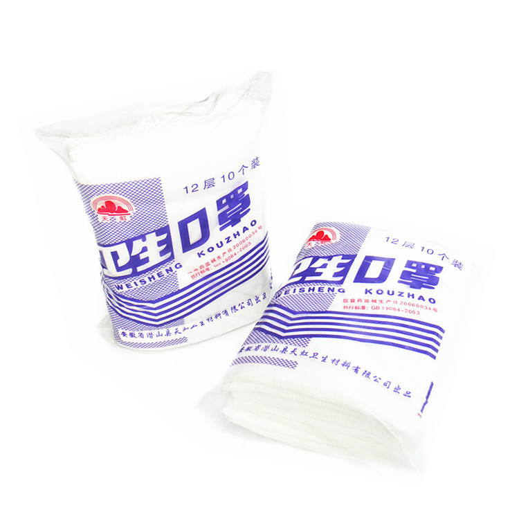 Tianhong Cotton Gauze Mask - 12-Layer Dustproof Industrial Protection 5