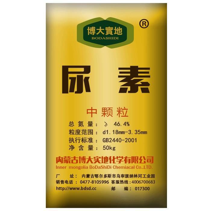 氮肥 广西柳州尿素 工业尿素 农资尿素 电厂烟囱脱硝尿素 车用