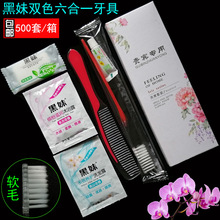 ���l�Ƶ�һ��������һ�������b �e�^�pɫܛëϴ�����b ��ˮ������