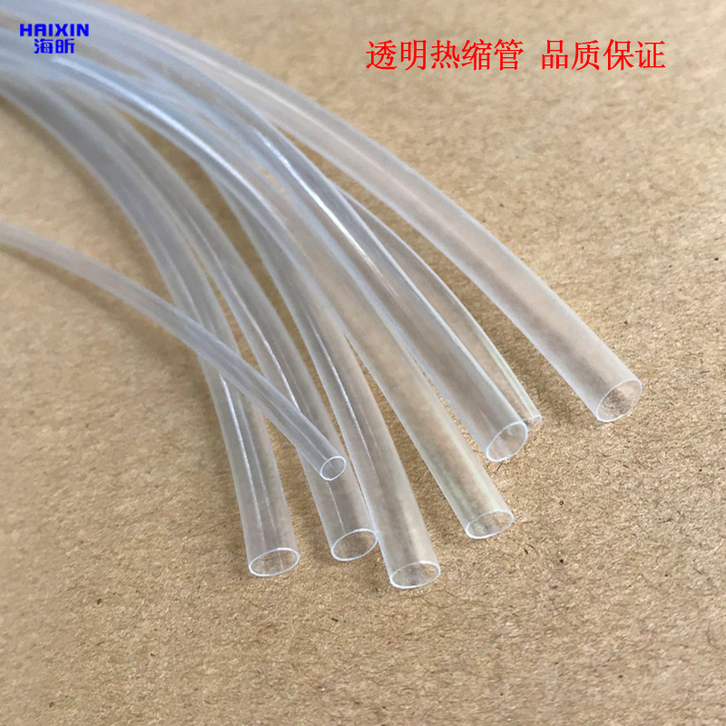 Environmentally Friendly Transparent Insulation PE Heat Shrinkable Sleeve Non-Flame Retardant Soft Heat Shrinkable Sleeve Ultra-thin Sleeve for Headphone Wire