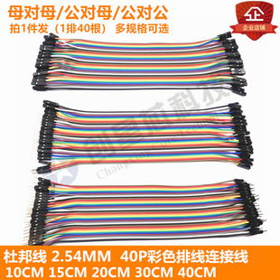 �Ű ĸ��ĸ ����ĸ ������40P��ɫ�ž��B�Ӿ�10/15/30/20/40CM