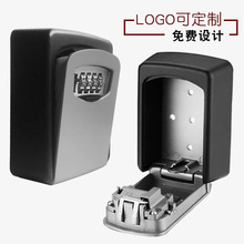 厂家批发跨境壁挂式 密码盒 钥匙盒 密码钥匙存储盒保管箱