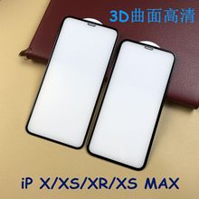 miPhoneXS MAX/XR䓻Ĥ 3D iPhone6/7/8P ȫzĤ