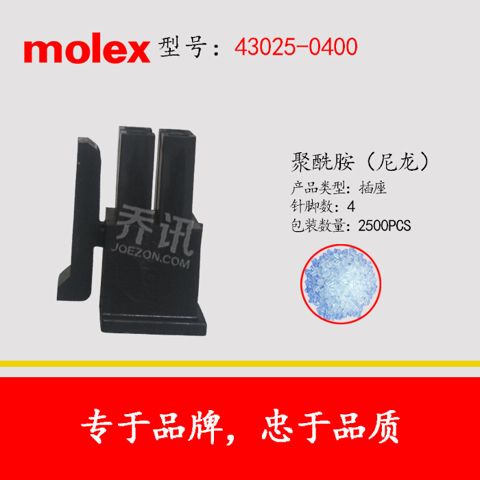 MOLEX Ī����˹ 43025-040 �ֻ� 430250400 ԭװ��Ʒ ����ֻ�