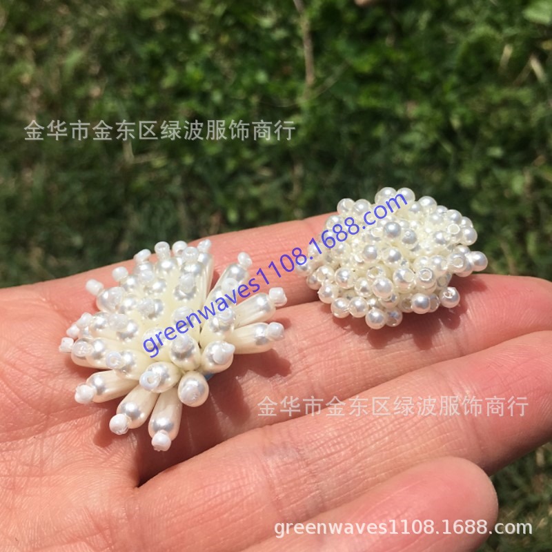 头饰发饰钉珠花朵仿珍珠圆形花盘单鞋装饰贴花服装辅料箱包家居花