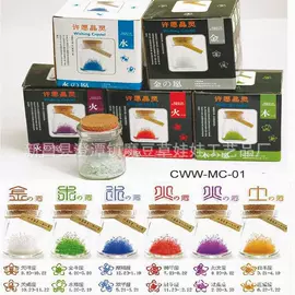 植物工艺品;栽培基质;陶瓷工艺品