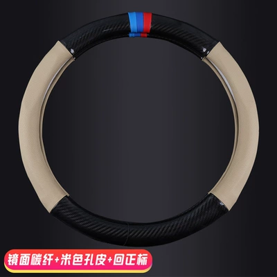 Cover 06 | Steering wheel cover - mirror-carbon-fiber-beige-hole-leather-round-without-three-colors