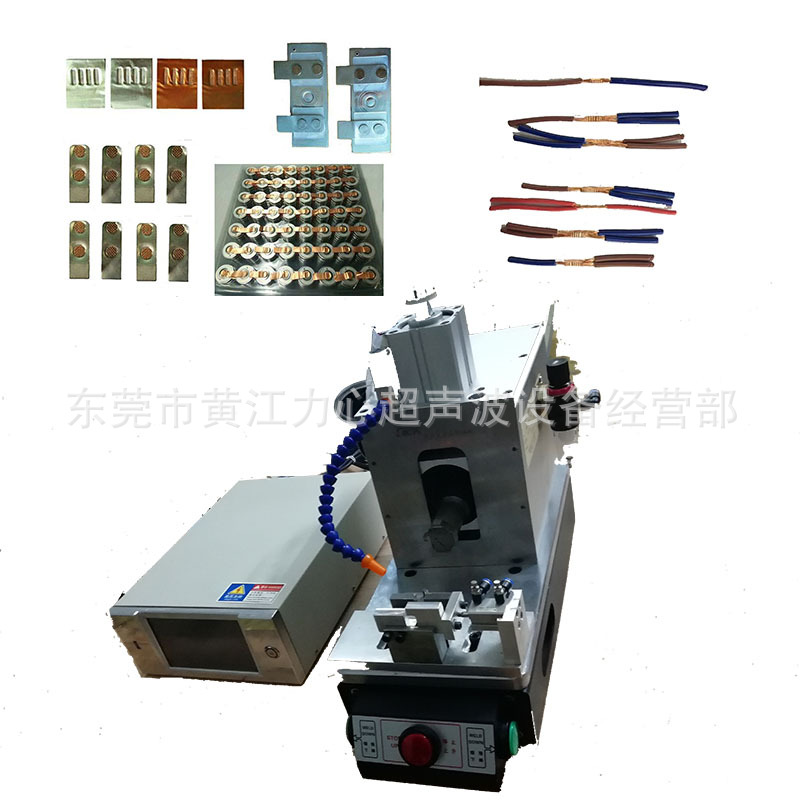 厂家供应 铝箔焊接机 铜箔焊接机 超声波圆柱电池盖板焊接机