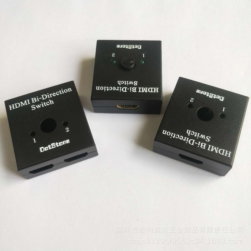 HDMI转换器外壳 迷你切换器金属外壳 USB接口音视频转换器外壳