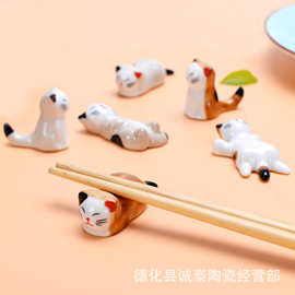 ZAKKA日式陶瓷小猫咪筷子架 纯手工筷托酒店餐厅桌面装饰创意礼品